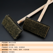 Brush wall brush bristle stone rice brush gray water brush exterior wall extension brush flat brush long handle pig hair brush cleaning