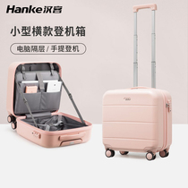 Hanker light suitcase 16 inch student travel muted universal wheel pull bar case 18 inch Den Case Woman case
