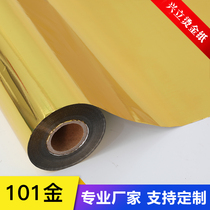 Hot stamping paper plastic gold Xingli electrochemical aluminum PVC film Paper OPP Film packaging material paper plastic wood