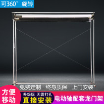 Electric shaft gantry frame photo background frame Photography shed backdrop cloth frame electric scroll machine mobile gantry frame