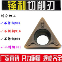 Imported triangular CNC boring bore blade TPMT110304N-SU TPMT110308N-SU AC530U