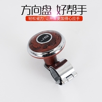 Car steering wheel booster ball with bearing metal steering gear truck handle steering wheel assist Labor saving device