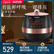 FC8422Q electric pressure cooker, household electric high pressure cooker, 5L intelligent ball pot, double bile rice cooker.