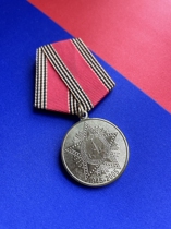 Medal of the 60th Anniversary of the Victory of the Soviet Union in World War II