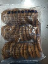 Kwantung boiled ingredients good stew series Kwantung boiled gold octopus cake 30 fish cakes can be batch
