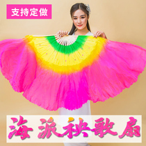 Dance fan square dance prop fan fifth set of fitness yangko fan long silk fan left and right hand fan
