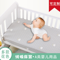 Bed bedside bedsheets custom in baby cotton bedliner bedsheets in baby cotton bedshifts