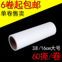 Obliquely Ripping Dust Removal Rolling Core Mucus Wool paper Complementary wool inclined tearing paper Adhesive Dust Paper Removable 16cm Replacement Paper Core