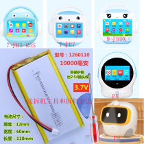 Prestigious School R5 R5 R6 R7 R7 Dress Child Video Learning Machine 3 7v Lithium Battery 104078 Early Education Rechargeable