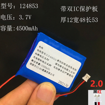 Fire rabbit I6 video early education machine 3 7v lithium battery I6S I7 I6C large capacity rechargeable Universal Battery