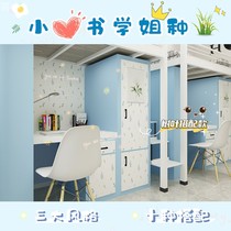 Self-adhesive wallpaper dormitory College student wallpaper female ins Wind bedroom background wall paper stickers table bedroom blue waterproof