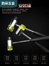 Decorated floor tile installation hammer steel pipe handle rubber hammer construction rubber hammer hammer can replace hammer