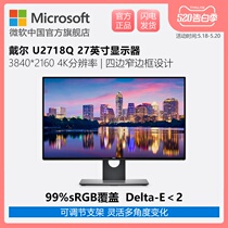 Dell / Dell 27 inch 4K HD micro frame IPS screen HDR graphics game display u2718q