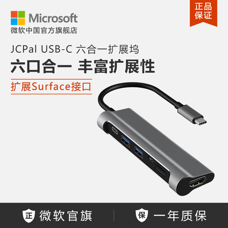 JCPal USB-C һչHDMI USB3.0չ