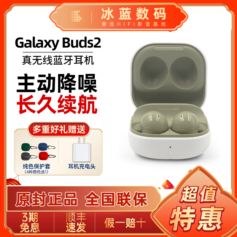 Samsung/ Galaxy Buds2 ߽ʽ˶