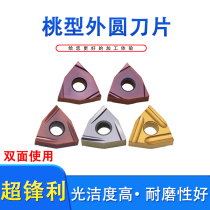Peach type CNC external turning tool blade machine clamp carbide ceramic slotting lathe wnmg080404 8