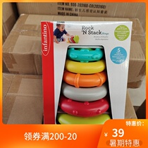 infantino American baby Tino baby puzzle coordination colorful stacked music cup rainbow ring toy