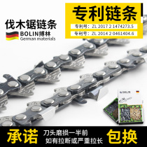 Chain saw chain 18 inch 20 inch imported household electric saw chain 16 inch logging gasoline saw chain electric chain saw accessories