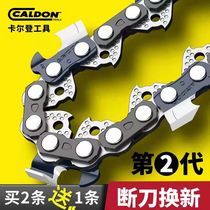 Oil Saw Chain 18 Inch 20 Inch German Petrol Chainsaw Accessories Corner Mill Retrofit Electric Chainsaw Electric Saw Chain 16 Inch