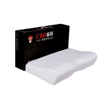 The home CBD memory pillow live broadcast room exclusive need to go to the store