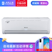 Gree small 1.5-hp fixed speed hanging household air conditioner Q Chang kfr-32gw / (32570) GA-3 (including pipe)