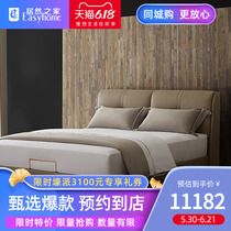 Left and right soft bed flamenco sc0169q 1.8m leather soft bed