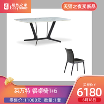 Laivant tables and chairs