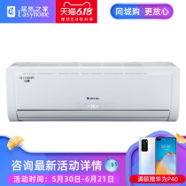 Green / Gree 1.5-hp hanging household air conditioner constant frequency Q Chang kfr-35gw / (35570) GA-3 (including pipe)