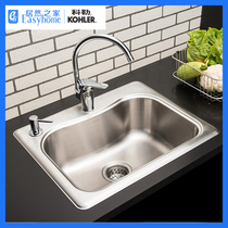 Kohler Satka single-slot table kitchen basin K-3362T-2KD-NA not pack installation