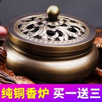 Pure copper incense burner Household indoor incense burner ornaments for Buddha worship Tea ceremony creative agarwood sandalwood insert small plate incense burner