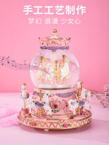 Music box Carousel Music Box Crystal Ball Sky City Girl Birthday gift June 1 Childrens Day gift