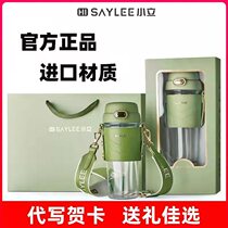 Saylee Little Liam Hyatt Lady High Face Value Fashion Skew Satchel Red Tritan Plastic Straw Cup