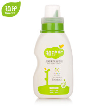 Plant baby bottle cleaning agent 400ml bottle baby fruit and vegetable cleaner toy tableware cleaning factory wholesale