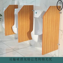 Public toilet severance toilet cut off kindergarten toilet baffle piece partition panel waterproof anti-peddle panel