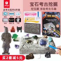 Children dig gems Terracotta archaeological figurines Treasure digging toys Crystal Diamond Dinosaur fossils Dig treasure shaking sound blind box