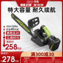 German Zhipu charging 16-inch Lithium electric saw household handheld high-power electric chain saw outdoor cutting trees