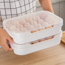 Ou Runzhe egg box Refrigerator fresh storage box Egg plastic bracket Food finishing box Vegetable and fruit storage box