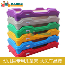 Windmill childrens bed Kindergarten lunch break nap childrens bed trusteeship Plastic bed Mobile crib Toddler nursery