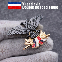 2021 east engraved Yugoslavia Serbia metal double-headed eagle emblem of the Federal Republic of Yugoslavia Medal