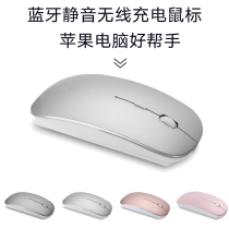 Suitable for Microsoft surface pro x wireless mouse pro7 pro6 Bluetooth mouse go silent pro5 Rechargeable pro3 Laptop pro4 with