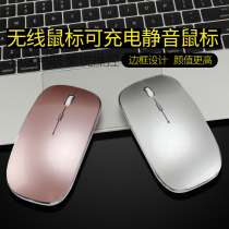 Suitable for Huawei matebook13 wireless mouse mac Apple macbook laptop pro glory magicbook14 Lenovo small new air female