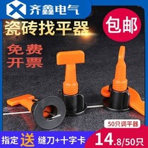 Tile Finder T Type Stick tile Tile Diviner Floor Brick find flat magnetic brick fixing leveling clip steel needle tool