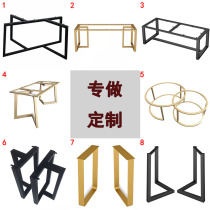 Table foot custom tea table frame rock board table leg stainless steel tripod desk coffee table metal frame iron support frame
