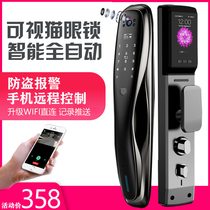Fingerprint lock home security door password lock smart door lock WIFI remote with visual cat eye door electronic lock