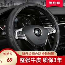 Leather steering wheel cover, Four Seasons General Motors, longyi, Sutton, tuguan, Baolai, yuemaiteng, probe into Yueyue car handle cover