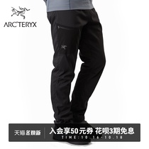 ARC'TERYX Archaeopteryx men's PROTON PANT cotton pants