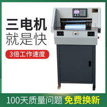 Baopre E460R Intelligent Paper Cutting Machine Automatic Heavy Duty Cutting Knife Self - rubber cutting machine Book Thick Layer Paper Cutting Machine Book Clearing Machine Graphic Equipment