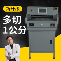 Bao pre cloud Crown CD450R program-controlled paper cutter paper cutter graphic glue book trimming photo business card sticker cutting machine book electric automatic CNC multi-function thick layer paper cutter