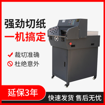 Bao Pre MQ-E4606R electric heavy duty paper cutter Graphic shop book trimming trimmer Paper cutting 6CM program-controlled paper cutter double rail push paper independent press motor new with fine adjustment