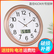 Polaris clock wall clock living room modern simple atmosphere household quartz clock creative silent round clock Wall watch
